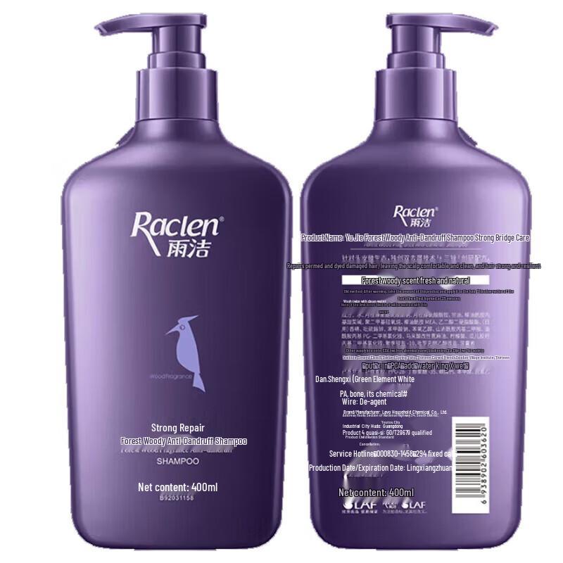 RACLEN Woodpecker Anti-Dandruff & Strengthening Repair Shampoo