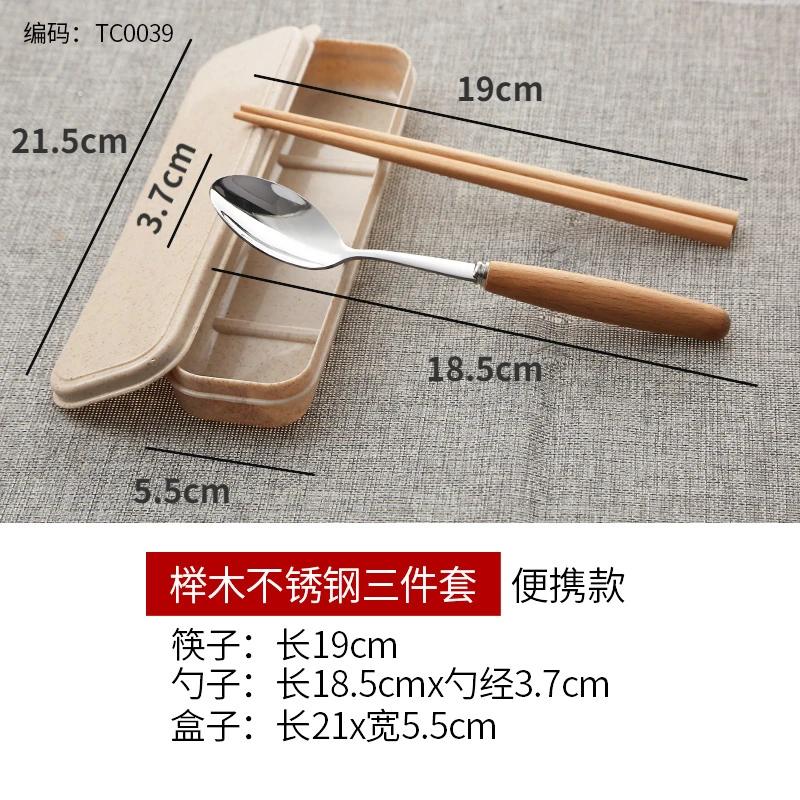 3 Piece Japanese Solid Wood Portable Cutlery Set Creative Camping Gear Student Worker Portable Stainless Steel Cutlery Set