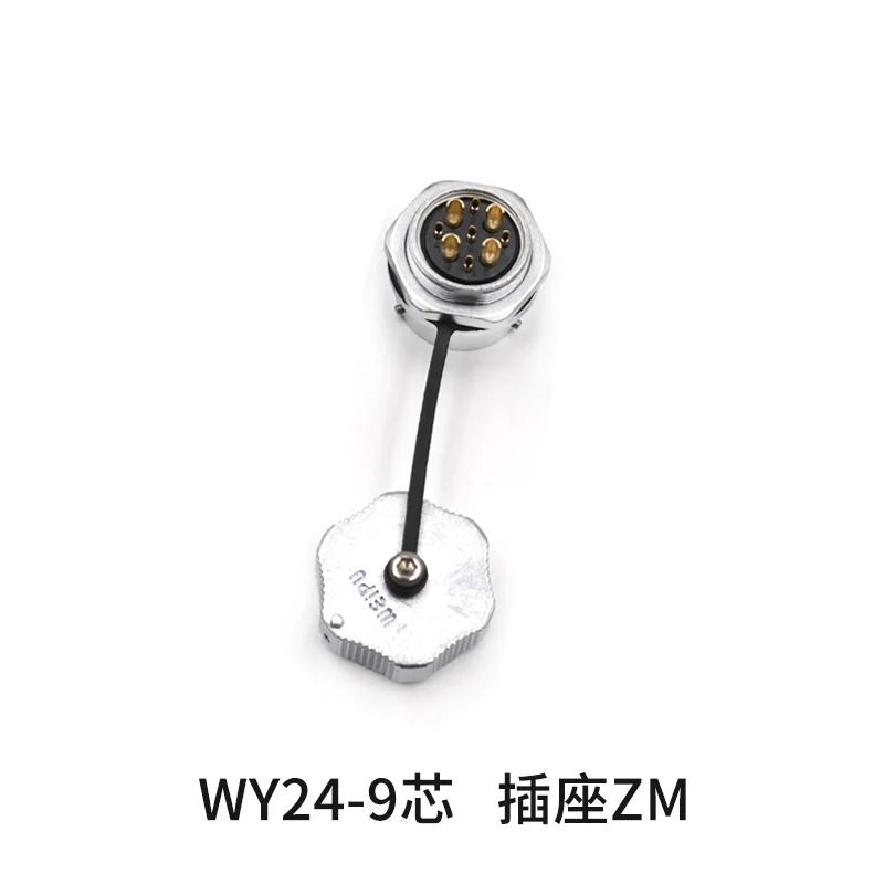 WEIPU WY24 TE+ZM Industrial M24 Waterproof 2Pin 3Pin 4Pin 9Pin 10Pin 12Pin 19PinAutomotive Electrical Connector Signal Adapter