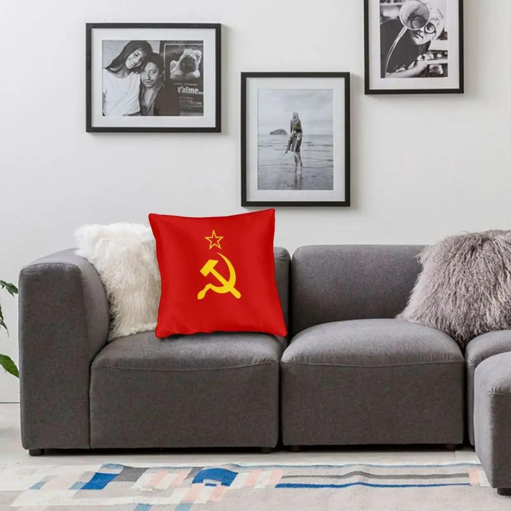 USSR Hammer And Sickle CCCP Russian Soviet Flag Square Pillow Case Throw Pillow Casual Cushion Covers