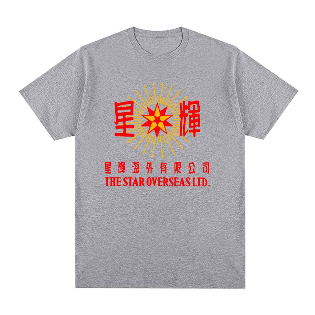 Stephen Chow Vintage T-shirt Kung Fu Hong Kong Cotton Men T Shirt New Tee Tshirt Womens Tops