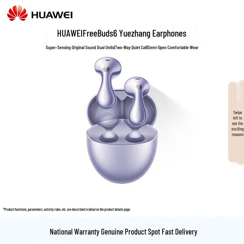 Huawei FreeBuds 6 Earbuds