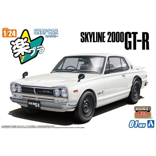 Aoshima Bunka Kyozai (AOSHIMA) 1/24 Scale Rakupla Snap Car Series KPGC10 Skyline HT 2000GT-R 1971 White Pre-Colored Plastic Model Kit 01-WH