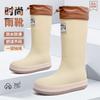 Rain Boots Rain Shoes Men's Tall Tube Waterproof and Non-slip PVC Water Shoe Cover Rain Shoe Cover Outdoor Rubber Shoes Work Shoes
