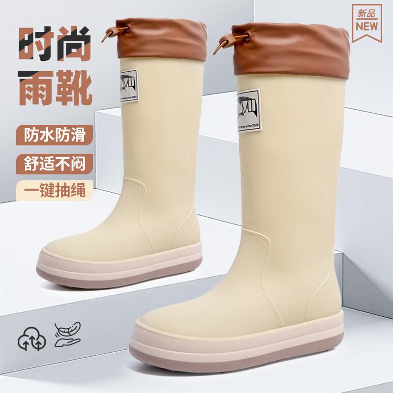 Rain Boots Rain Shoes Men's Tall Tube Waterproof and Non-slip PVC Water Shoe Cover Rain Shoe Cover Outdoor Rubber Shoes Work Shoes
