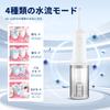 Harune Oral Irrigator Jet Washer with 4 Water Flow 4 Replacement Pulse Water PSI Pressure 300ml Large Capacity Wireless IPX7 Compact Ideal for Oral
