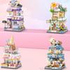 Mini City Cafe Building Block Toys, Ice Cream Shop, Flower Shop, Street Scene Cartoon Cute Food House, Festival Gifts