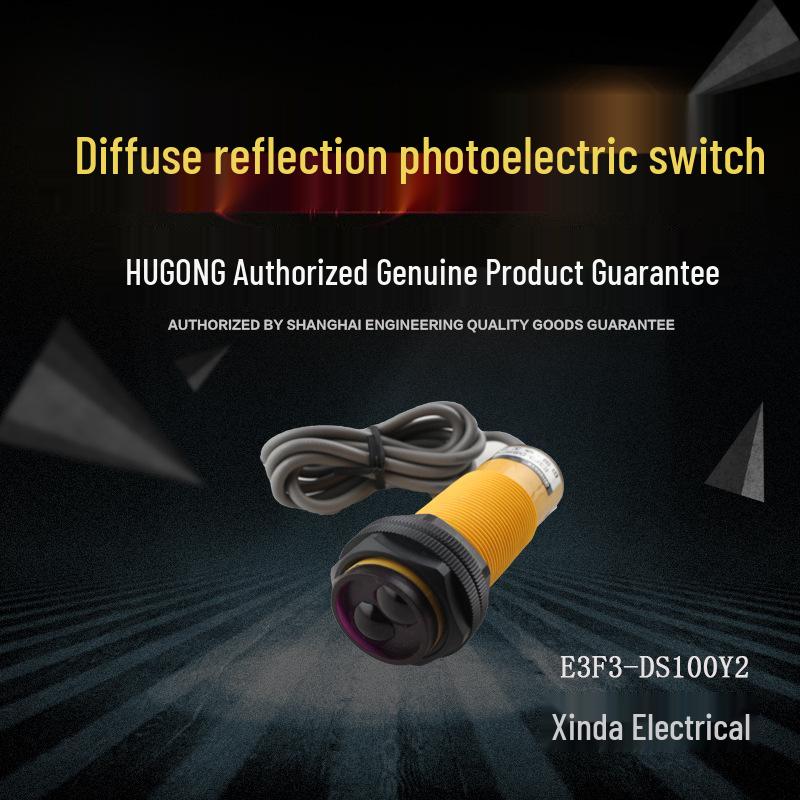 

Huguang E3F3-DS100C4B2 Infrared Diffuse Reflection Photoelectric Sensor