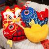Chinese New Year Dancing Lion Pillow Dancing Lion Koi Fish Embroidery Pillow  Christmas