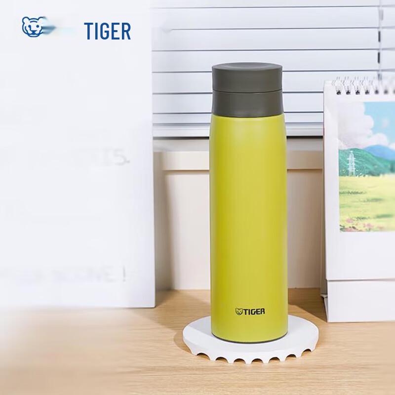 Tiger Ultra-Light Vacuum Insulated Mug with Tea Infuser