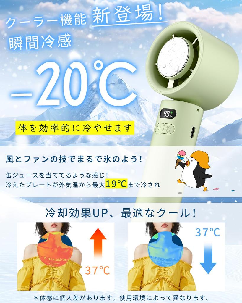 New for Summer 2025 Instant Cooling To This Handheld Fan Features a Cooling Powerful Foldable 7 100 Speed 6800mAh Cooling a Neck Fast LED and Comes