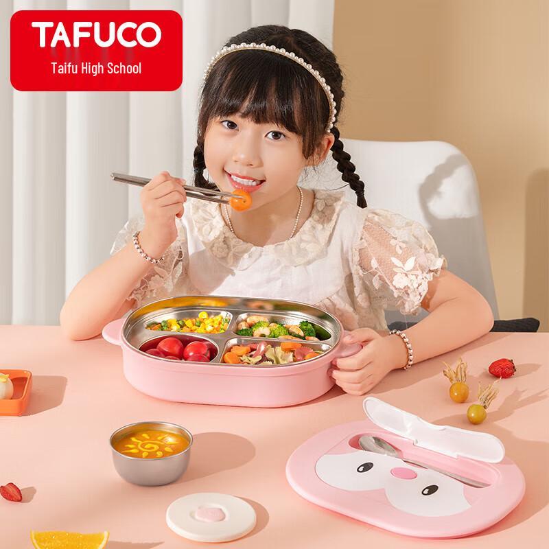 

TAFUCO 304 Stainless Steel Kids 4-Compartment Lunch Plate Set with Soup Bowl