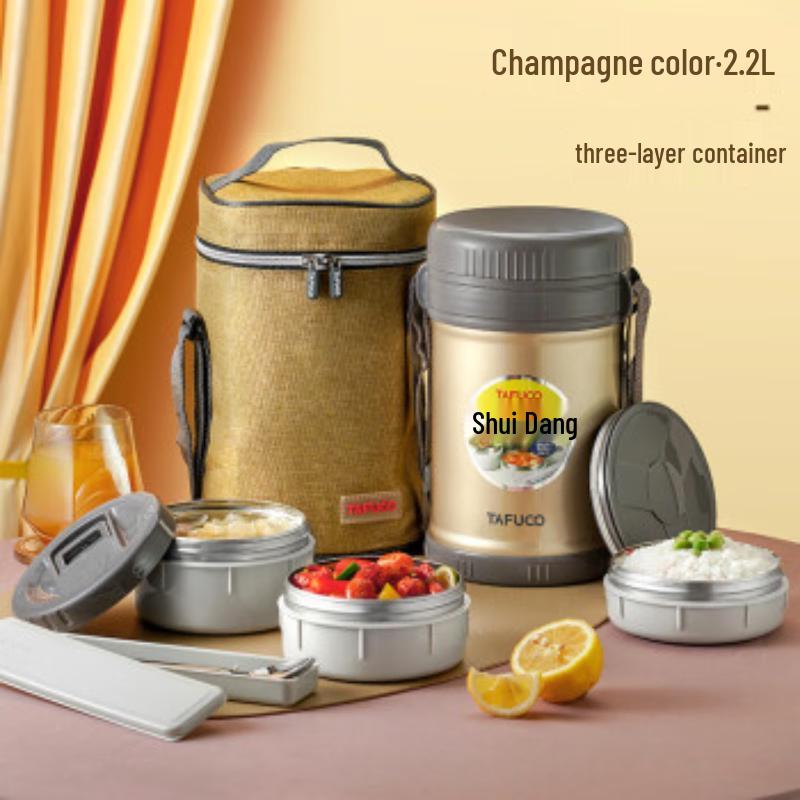 TAFUCO Vacuum Insulated Food Container 2.2L