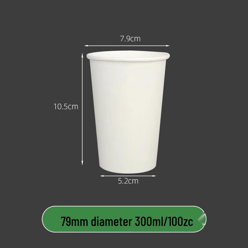Sanbile Disposable White Paper Cups