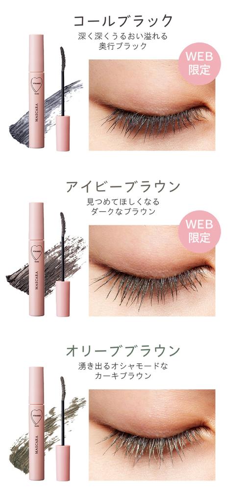 WHOMEE Long Curl Mascara N & (Sapphire Blue)