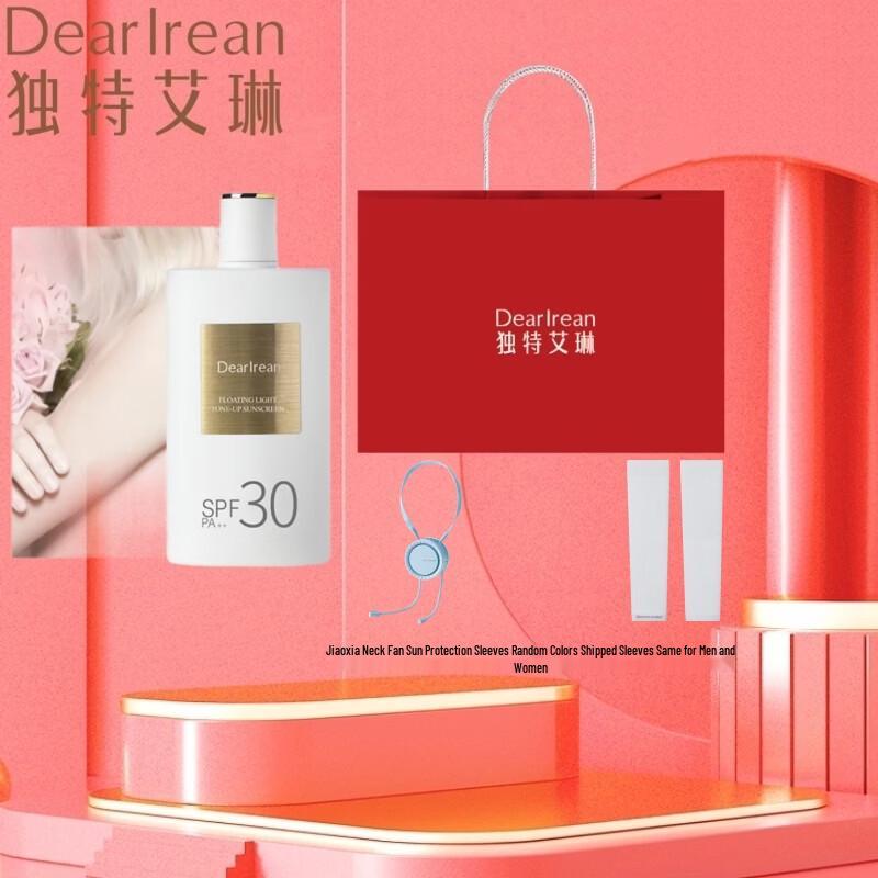 Dear Ilean 50ml Sunscreen Tone-Up Cream Gift Set