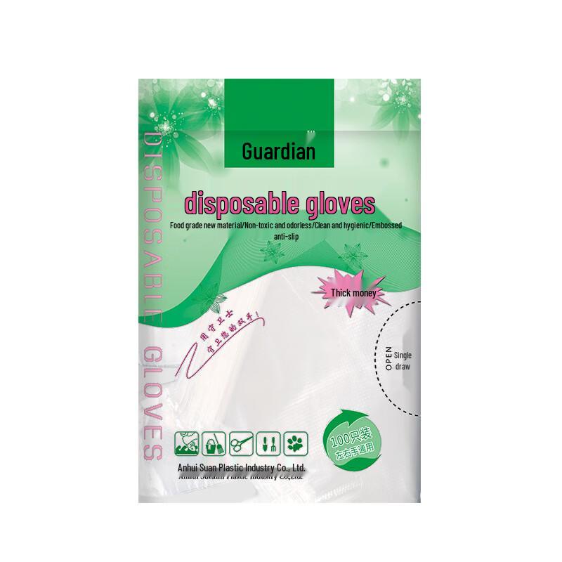 COFLYEE Disposable Food Grade Gloves