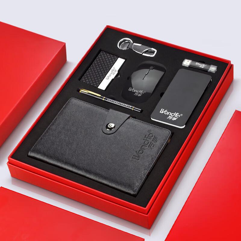 Lilang 7-Piece Business Gift Set