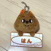 [USED] Stray Kids Hanhan Quokka Name Bag Charm Fanmi