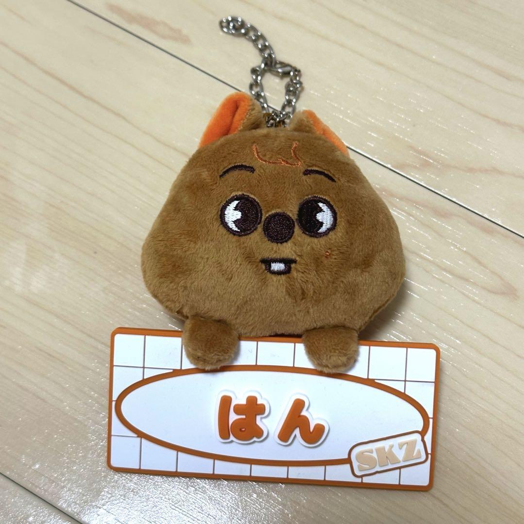 

[USED] Stray Kids Hanhan Quokka Name Bag Charm Fanmi
