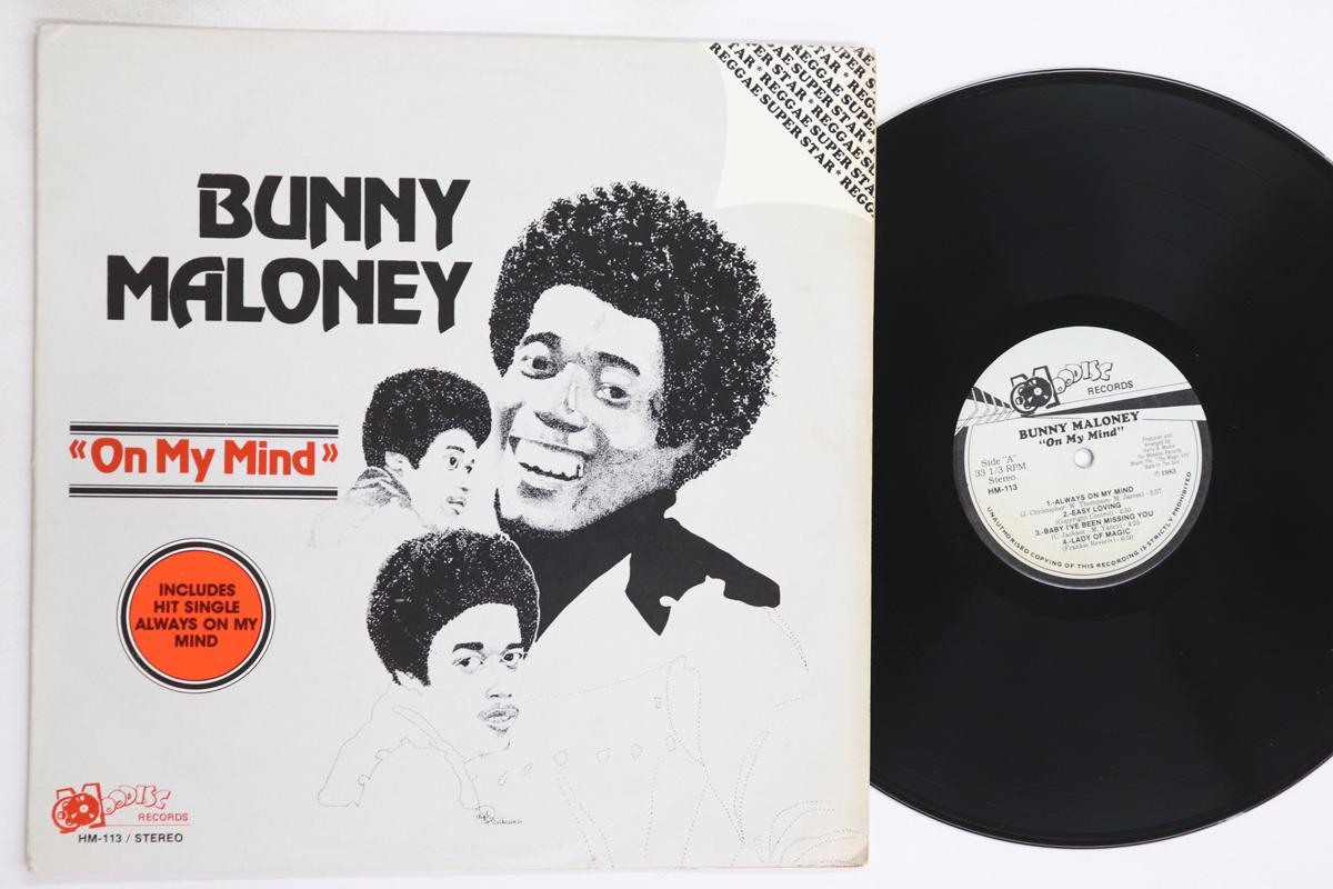 

LP Record BUNNY MALONEY - On My Mind HM113 MOODISC RECORDS 1983 US Reggae, Ska & Dub Used