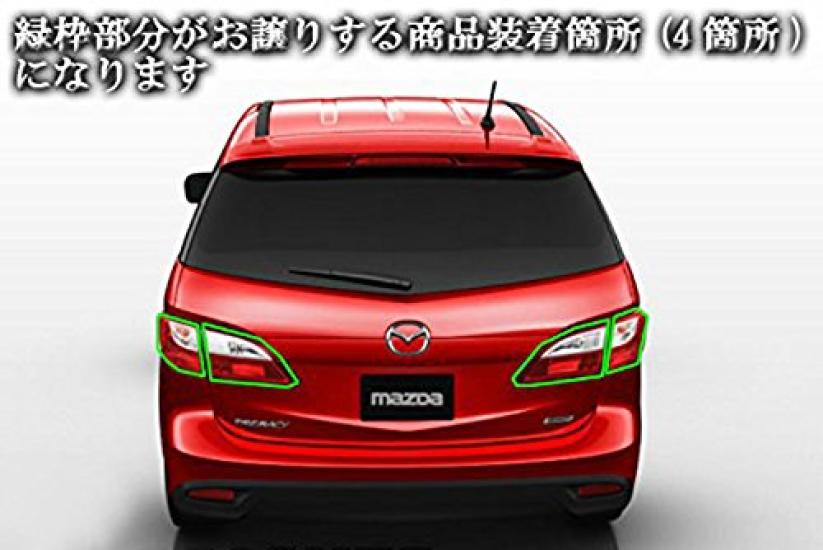 BRIGHTZ Smoked Tail Light Covers for Toyota Premacy CW [SMO-REA-119] (CWEAW, CWEFW, CWFFW, 12516)