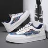 Men'S Daily Casual Color Matching Low-Top Sports Men'S Shoes Leather Splicing Cloth Surface Breathable Board Shoes