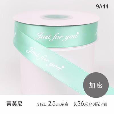 2.5cm Flower Bouquet Decorative Ribbon Tie Cake Box Packaging Ribbon Flower Gift Gift Ribbon DIY Material 2.5CMX100YARD