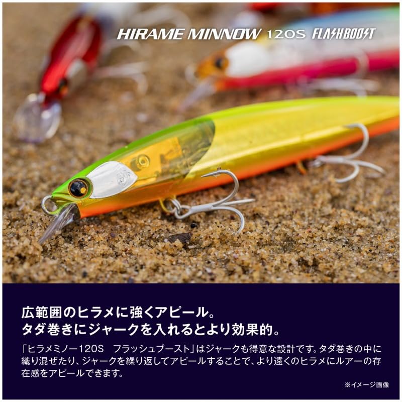 Shimano Surf Minnow Netsuna Flounder Minnow 120S Flash Boost 006 A Akakinglow XF-212X