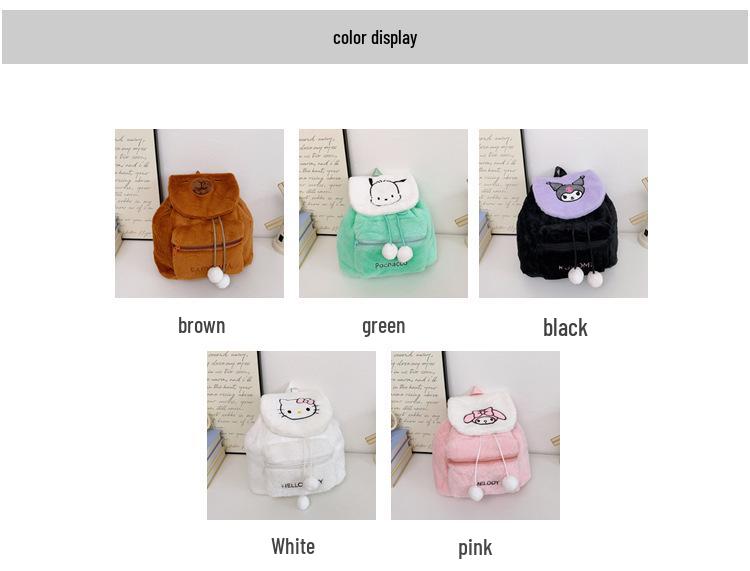 Children's Cute Cartoon Plush Drawstring Backpack - Casual Trendy Embroidered Design for Girls