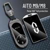 AITO M9 Key Case for Huawei M7/M8/M5Ultra: High-End Car Shell with Buckle Bag (25 Models)