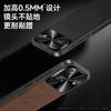 Huawei Nova11Ultra mobile phone case leather pattern Nova11 light luxury Nova11 business anti-drop protective case