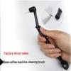 Long Handle Bent Head Coffee Machine Cleaning Brush Set