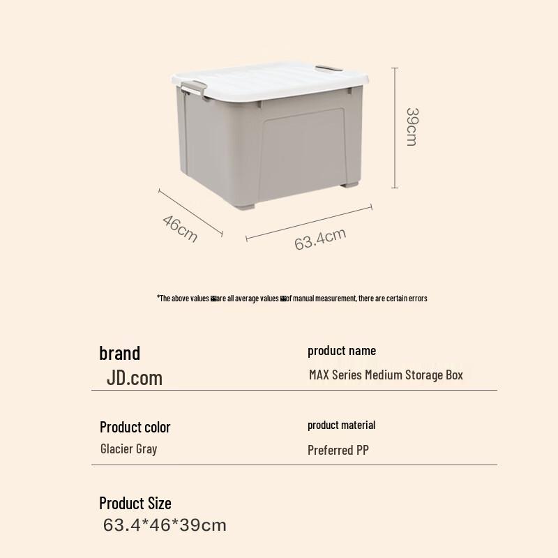 Jingdong Zhizao 105L Rolling Storage Box
