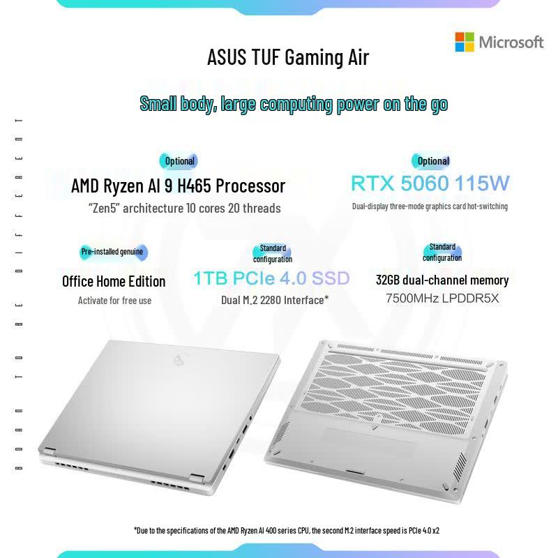 ASUS Tianxuan Air 2026 14-inch AI Gaming Laptop (CN version)