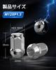 GAsupply Wheel Nuts M12 X P1.5 Tapered Seat 60° Length 1.4 Inches (35 Mm)