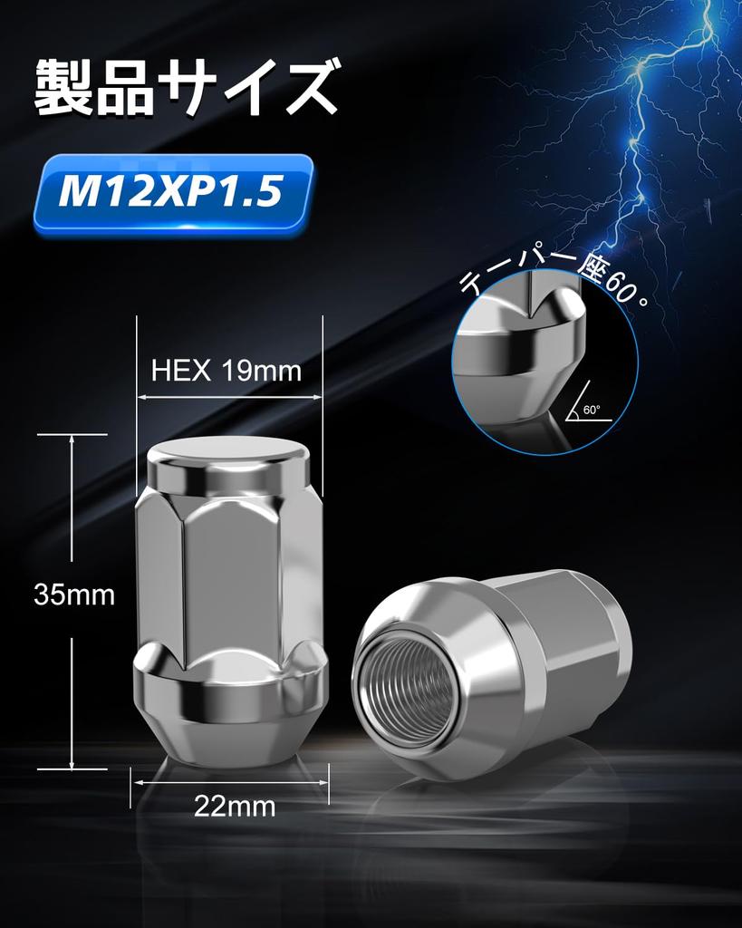 GAsupply Wheel Nuts M12 X P1.5 Tapered Seat 60° Length 1.4 Inches (35 Mm)