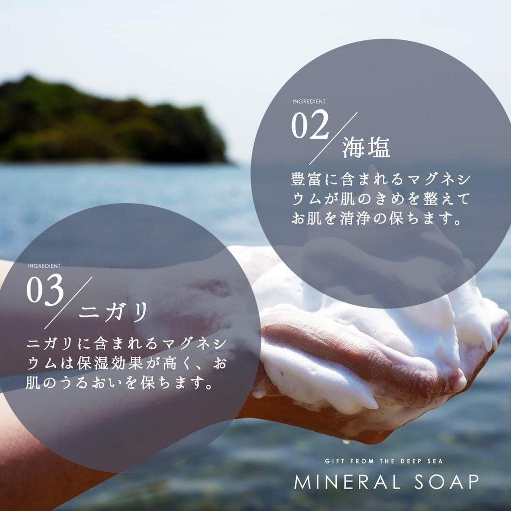 ACCOL AMAMI Mineral Soap Made in Japan Citrus Natural Essential Oils Blended Frame Soap Ingredients No Parabens Fluffy Foam Solid Soap be Used on Face