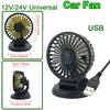 360° Adjustable Car Fan with 1/2/3 Heads Electric Air Circulator USB/12V/24V Silent Fan for Home Desk Office Car RV Truck