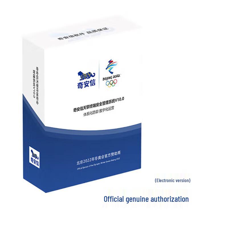 

NetMagic Anxin v10 Terminal Security Management System