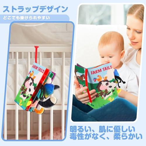 beiens Fabric Picture Book, Fabric Toy for Babies, [Squeaky Sound Included] [Animal Series 3D Activity Book] Portable Fabric Picture Book for Toddlers