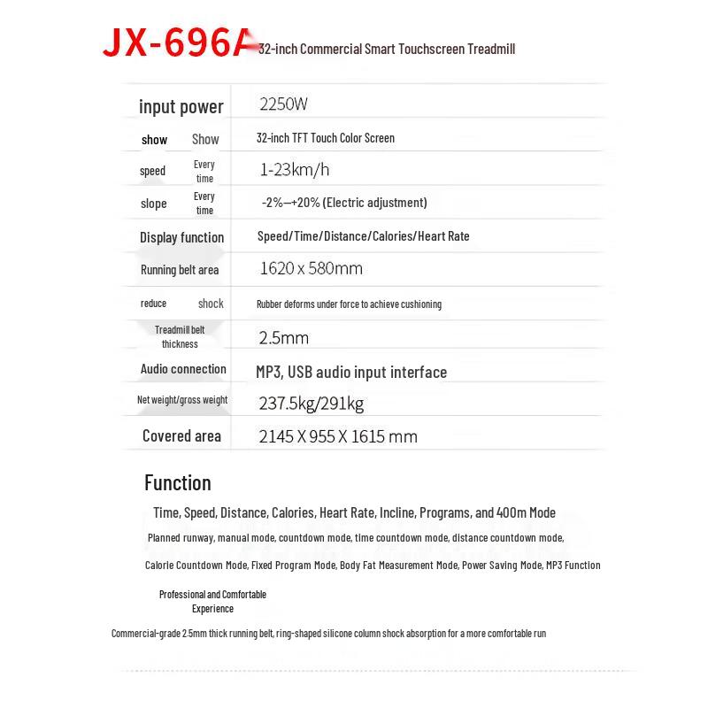 JUNXIA JX-696A Commercial Smart Treadmill CN plug (adapter included)
