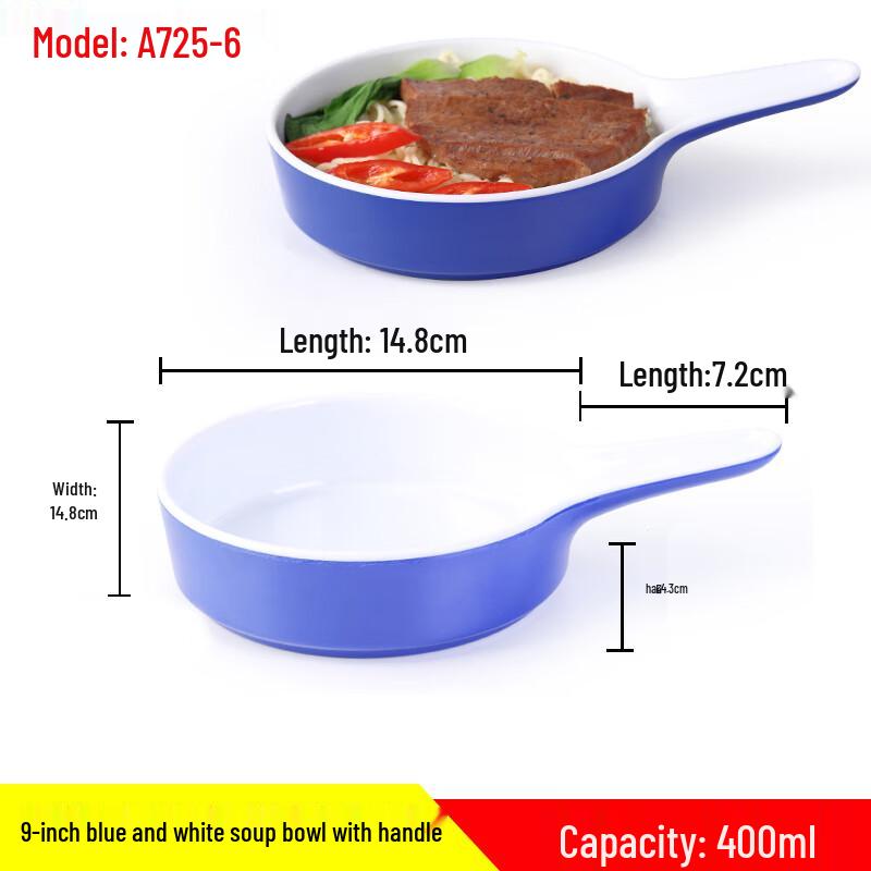 Qianxing 9-inch Melamine Bowl Set with Handle