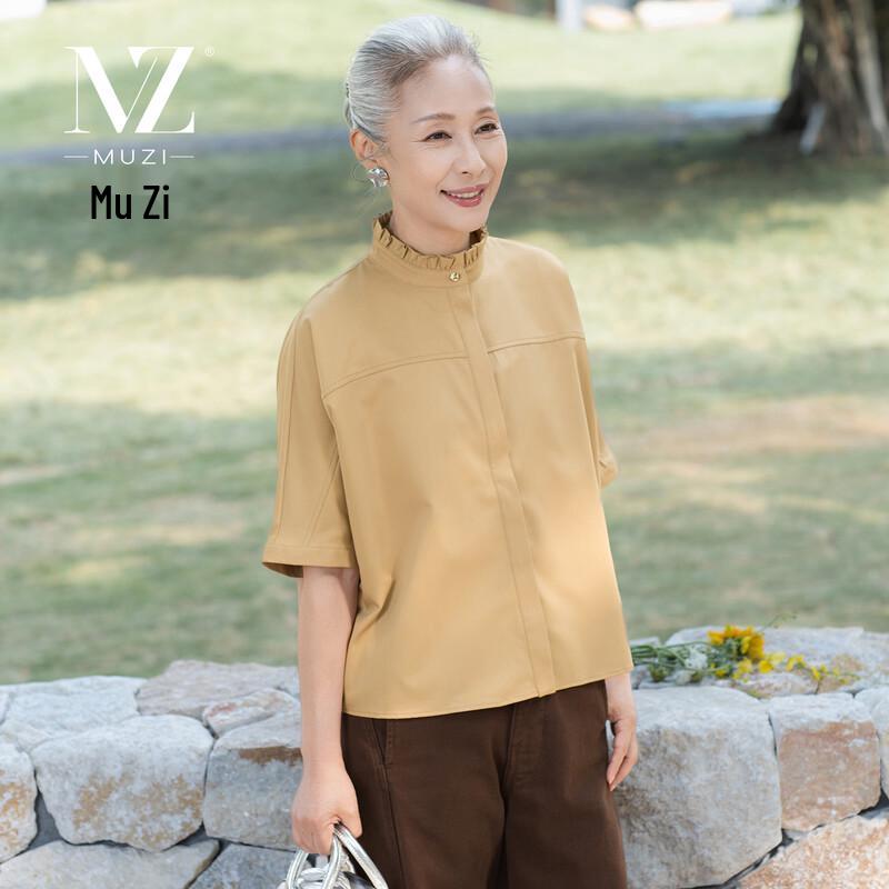 Women s Ruffle Collar Short Sleeve Blouse L