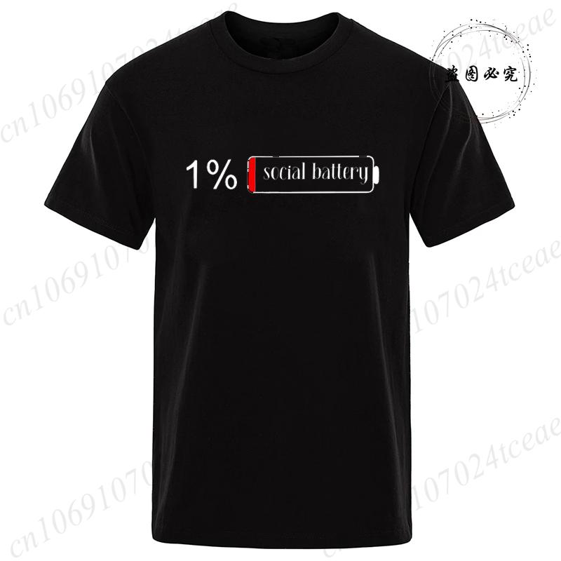New Fashion T-Shirt Mens Ladies Unisex My Social Battery Introvert Print Sports Tees Casual Tshirt Men Unisex Fashion Tshirt Top