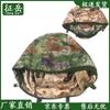Zhengyue QGF03 Tactical Helmet Cover