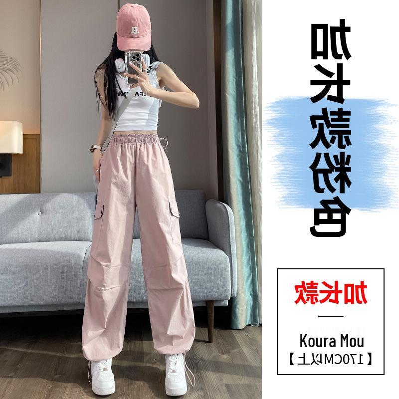 In-Stock Women's Quick-Dry High-Waist Jogger Pants for Summer