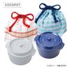 Takenaka Coco Pot Rund Matlåda Tillverkad i Låda, Japan, Vit, (Topp) 230 ml, (Botten) 300ml, T-56445