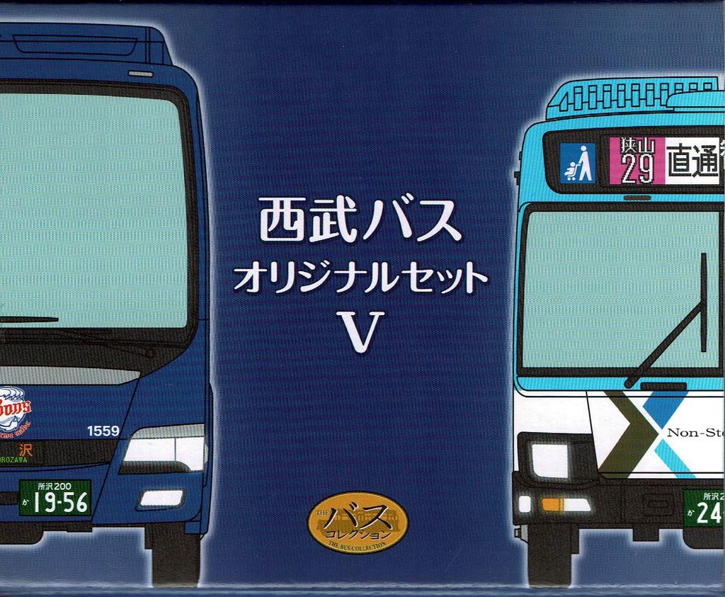 TOMYTEC The Bus Collection Seibu Bus Original Set 5