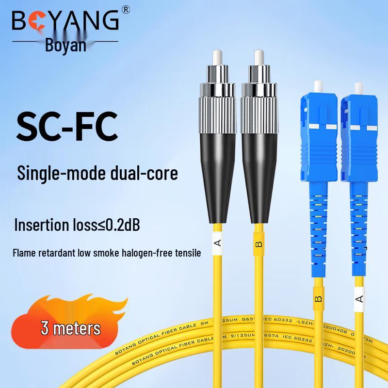 Boyang Telecom Grade Single Mode FC Fiber Optic Patch Cable